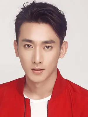 Yu Xuan Hong Hao