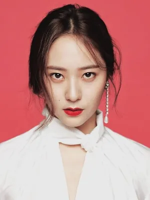 Krystal Jung