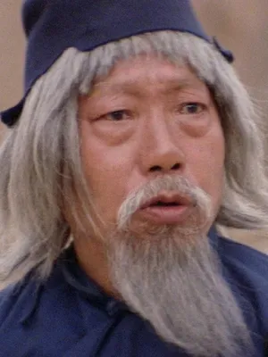 Simon Yuen Siu-Tien