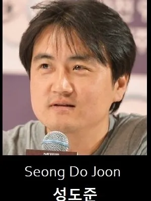 Seong Do-joon