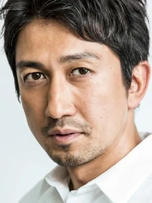Yū Kamio