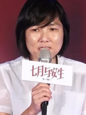 Jojo Hui Yuet-Chun