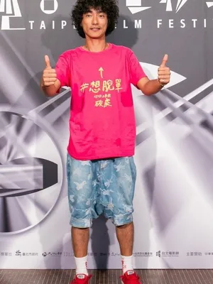 Lin Li-shu