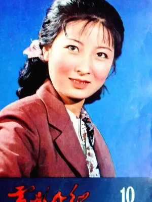 Tu Ruying