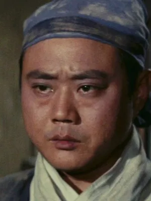 Lu Shih