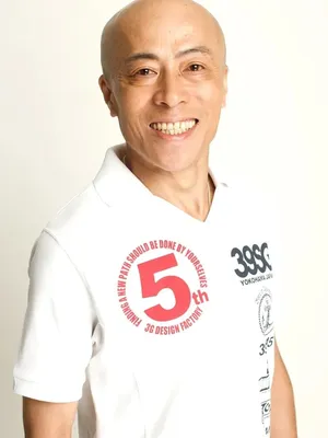 Rakkyo Ide