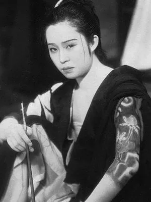 Komako Hara