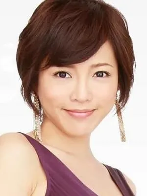 Yumiko Shaku
