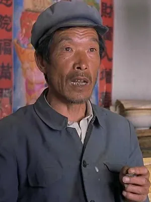 Tian Zhenda