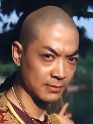 Fong Yau
