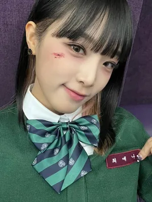 Choi Ye-na