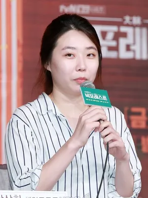 Park Soo-won
