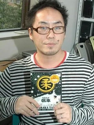 Rareko