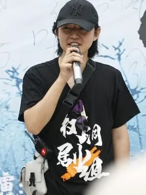 Du Tingjun