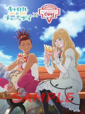 CAROLE & TUESDAY
