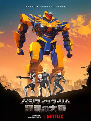 Pacific Rim: Vùng tối