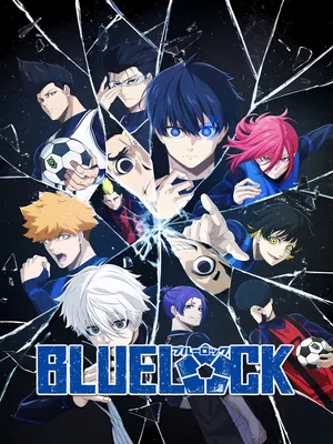 BLue Lock
