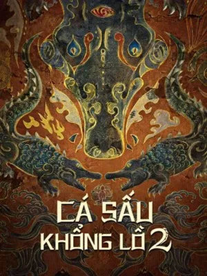 Cá Sấu Khổng Lồ