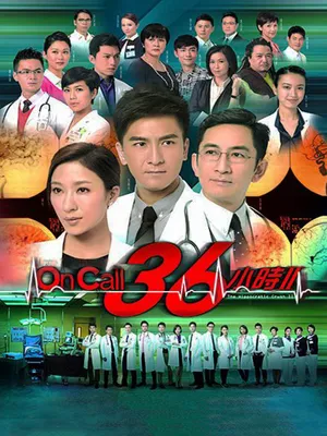 SỨ MỆNH 36 GIỜ