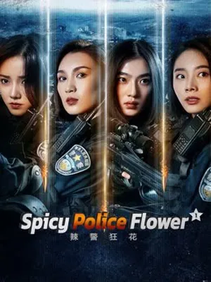 Lạt Cảnh Cuồng Hoa