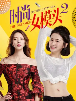 Người mẫu thời trang nữ
