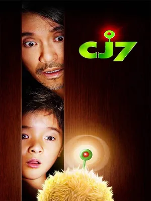 CJ
