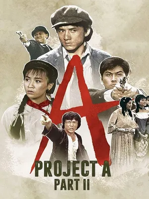 Project A