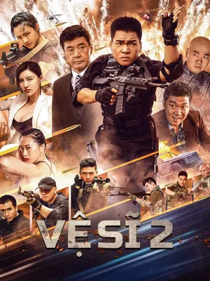 Vệ Sĩ