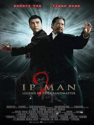 Diệp Vấn