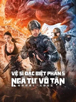 Vệ Sĩ Đặc Biệt: Ngã Tư Vô Tận