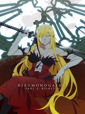 Kizumonogatari: Lãnh Huyết