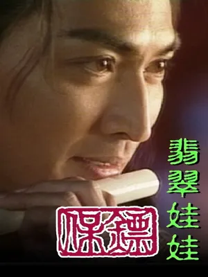 Bảo Tiêu