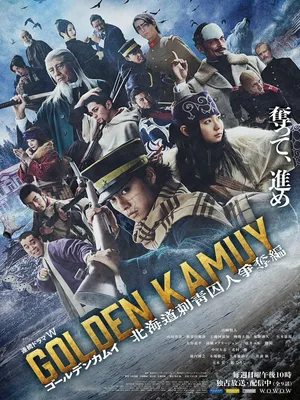 Golden Kamuy: Cuộc Truy Lùng Tù Nhân Ở Hokkaido