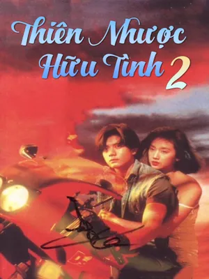 Thiên Nhược Hữu Tình