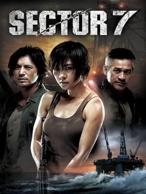Sector