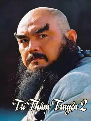 Trí Thâm Truyện