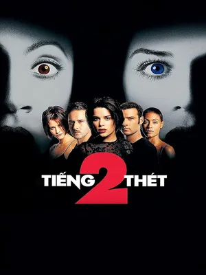 Tiếng Thét
