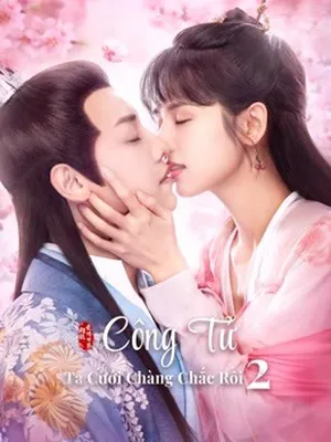 Công Tử Ta Cưới Chàng Chắc Rồi