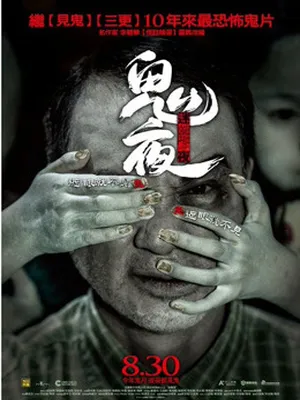 Câu Chuyện Từ Bóng Tối