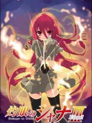 Hoả nhãn của Shana