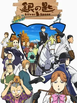 Gin no Saji Silver Spoon Mùa