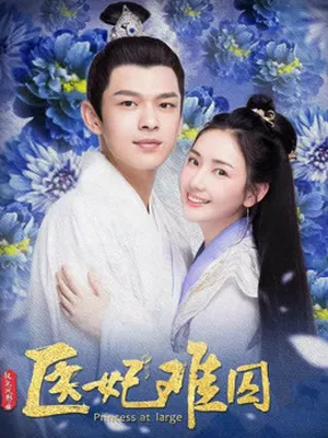 Y Phi Khó Giữ