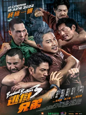 Hành Động Vượt Ngục