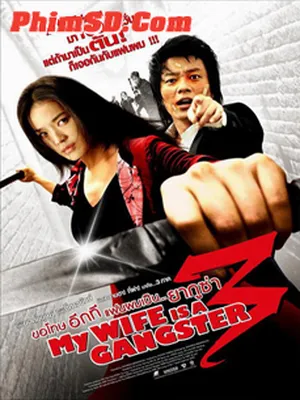 Vợ Tôi Là Gangster
