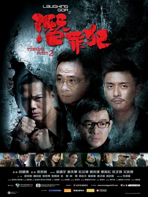 Bước Ngoặt