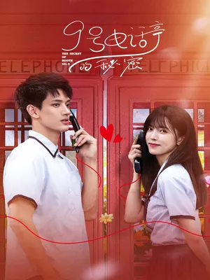 Bí Mật Bốt Điện Thoại Số