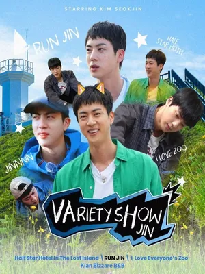 Run Jin