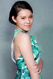 Xie Yi