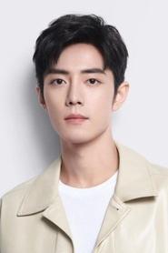 Xiao Xiao