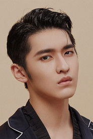 Wu Xuan Xuan
